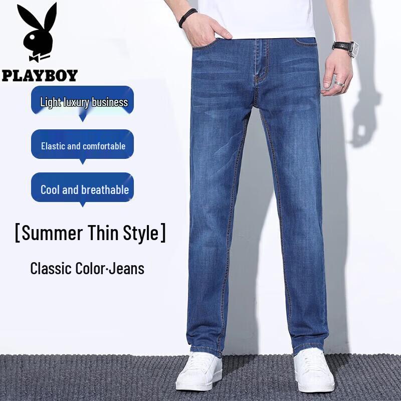 PLAYBOY Men's Slim Fit Stretch Summer Jeans