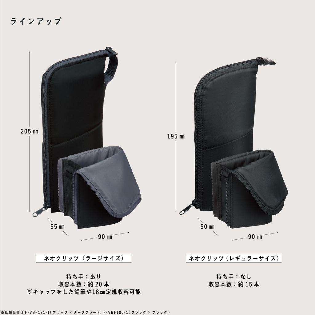 KOKUYO Pen Case & Stand Slim Neocritz F-VBF180-3     Upright Desk Organizer