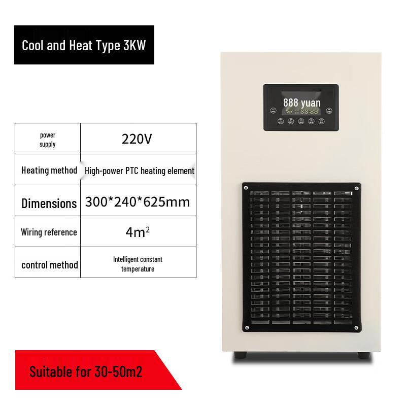 

Mifeng Industrial PTC Electric Fan Heater