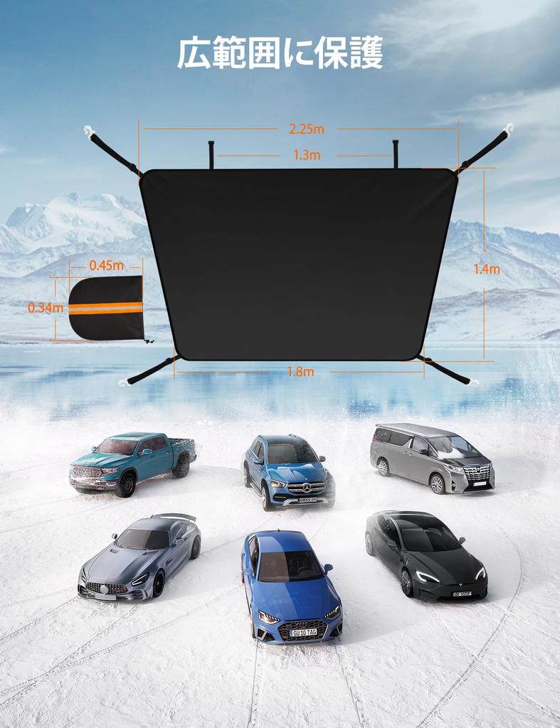 AstroAI Windshield Windshield Cover with 2 Removable Side Mirror UV Sunshade for and Windproof Cover, Anti-Ice Covers, Cars, SUVs, Wagons,