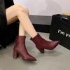 French New Side Zipper Low Slim High Heel Pointed Short Boots Autumn and Winter Retro Temperament New Thin Short Boots