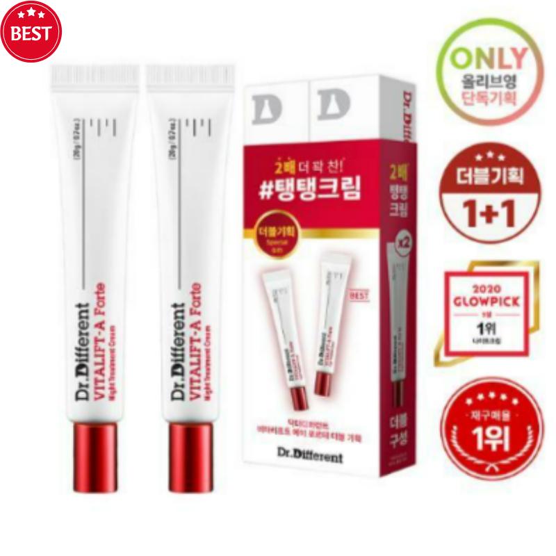 Dr. Different VitaLift A Forte Double Set 20g+20g
