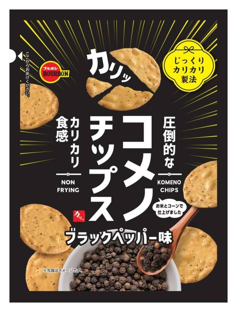 Bourbon Rice Chips Black Pepper Flavor 45g X 10 Bags