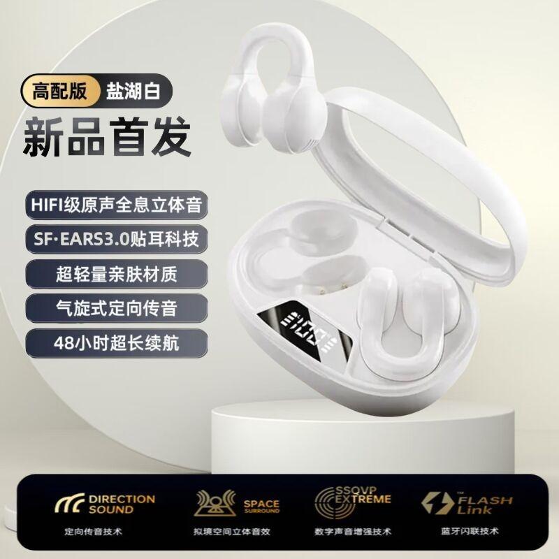 New X53 touch in-ear tws wireless ear clip noise reduction digital e-sports bluetooth headset
