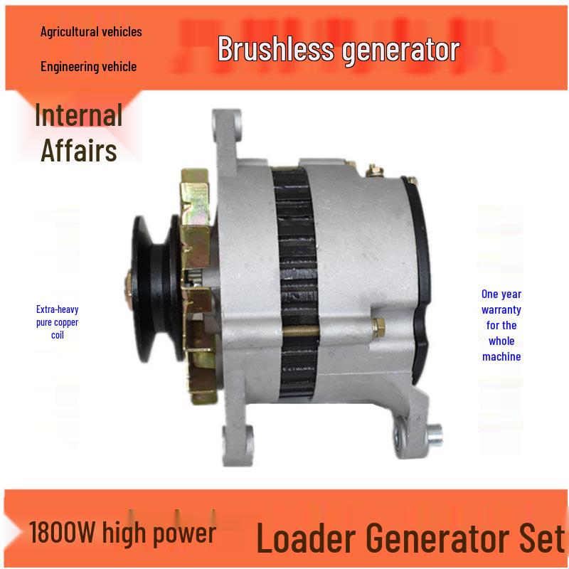 Высокомощная бесщеточная генераторная установка с электророликом из чистой меди и внутренней регулировкой для сельскохозяйственных и инженерных транспортных средств 9