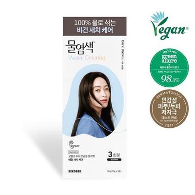 Seed B Premium Su Boyası Koyu Kahverengi 30g (3 paket 10g)