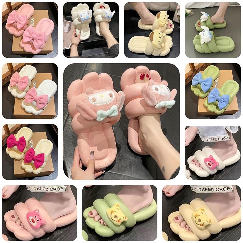 Cute Cartoon Summer Slippers For Women Yugi Dog, Bouding Dog, And Strawberry Bear In Various Colors