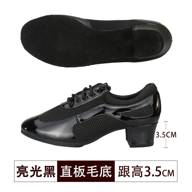 Damen Latein Tanzschuhe Jazz Ballsaal Salsa Tanzschuhe Frau High Heels Training Modern Tango Tanz Sneakers