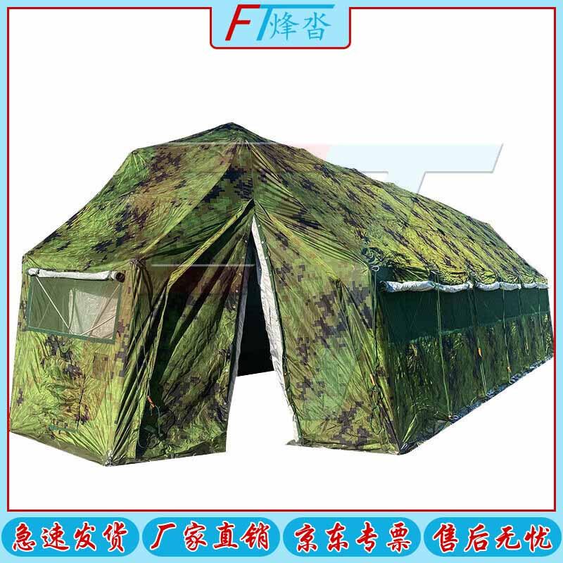 Fengta Outdoor Folding Frame Tent