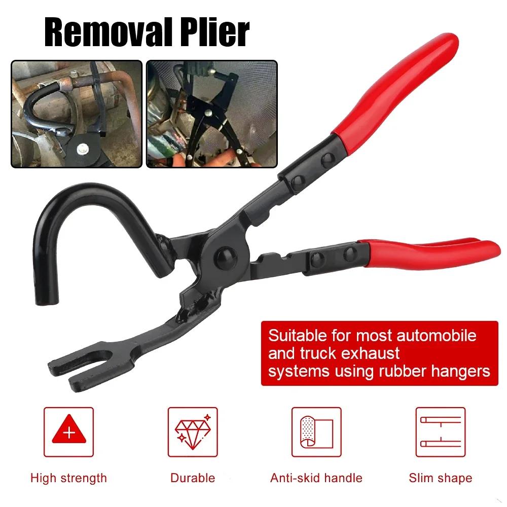 Exhaust Hanger Removal Tool Plier Rubber Pad Puller Anti Slip Handle Install Disassembly Exhaust Pipe Gasket Repair Tool Pulling