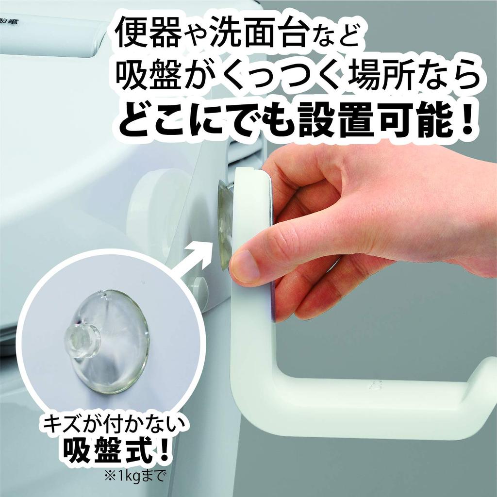 GREEN LIFE In Crumy Auxiliary Toilet Seat Easy To Antibacterial Stylish [Made Japan] Hook, Apply, Specification, Monotone, HBF-01