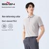 Septwolves Men's Short-Sleeve Polo Shirt
