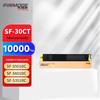 Pinmoge SF-30CT Compatible Yellow High-Capacity Toner Cartridge for Sharp Printers