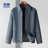 [Bamboo Fiber] Classic and Popular Denim Jacket for Men, Versatile and Versatile