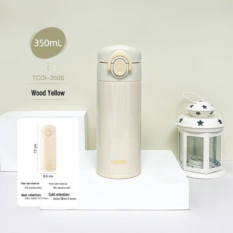 THERMOS 316L Stainless Steel Pop-Up Lid Insulated Bottle