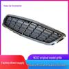 AMG Front Grille Compatible with Mercedes-Benz W222: S300, S350, S400, S500