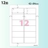 KOKUYO Printer Compatible Label Stickers 12 Sides 20 Sheets KPC-E112-20N