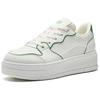 Anta Jelly 2 Lightweight Breathable Height Increasing Low top Skateboard Shoes Women's White Green 122528032-1