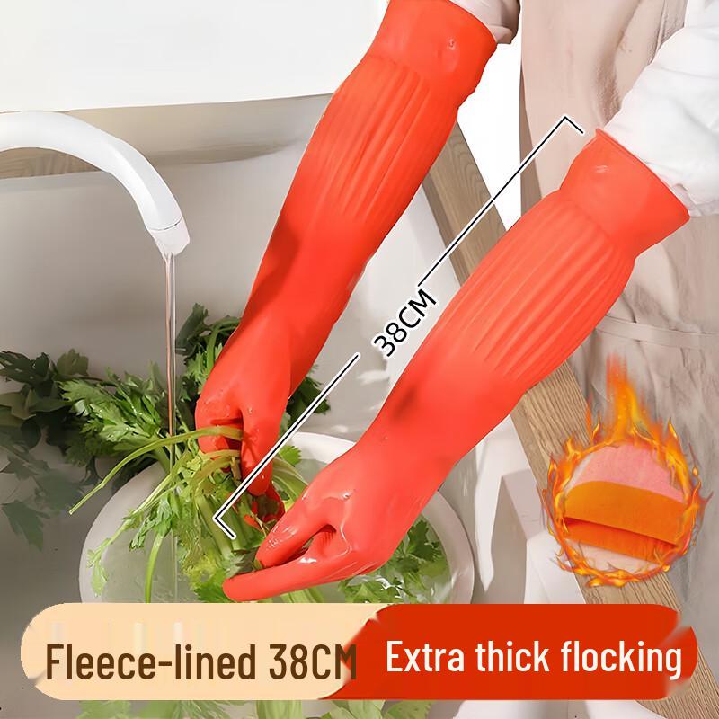 

Beiyou Plush-Lined Waterproof Latex Cleaning Gloves