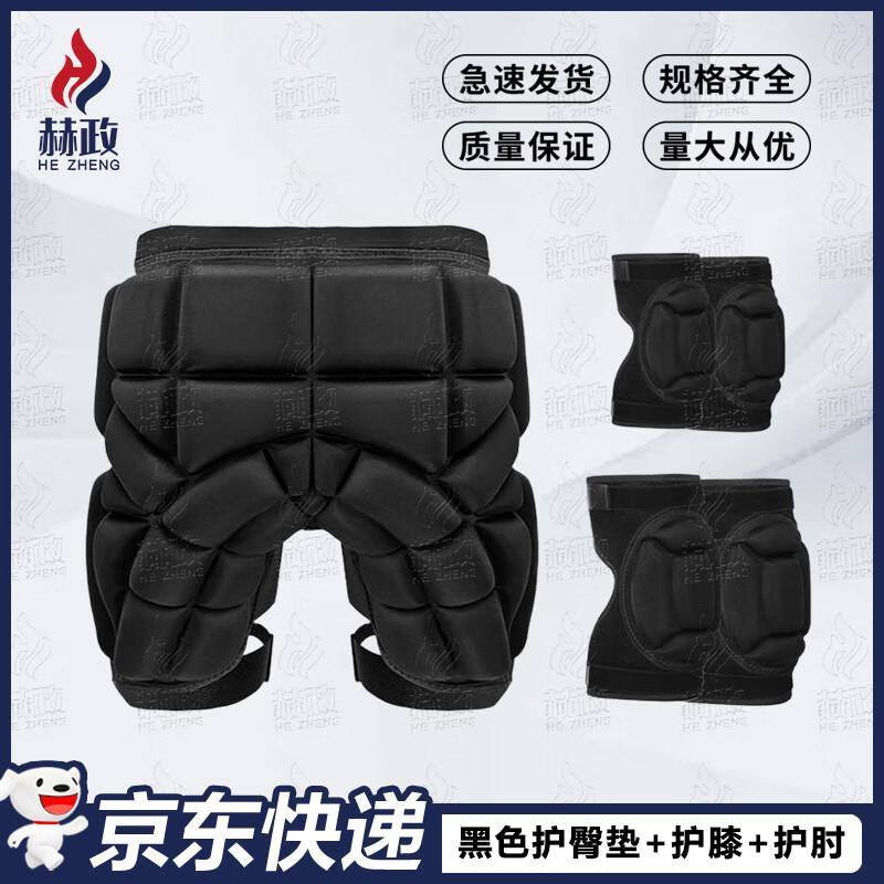 HZZ Outdoor & Tactical Protective Gear