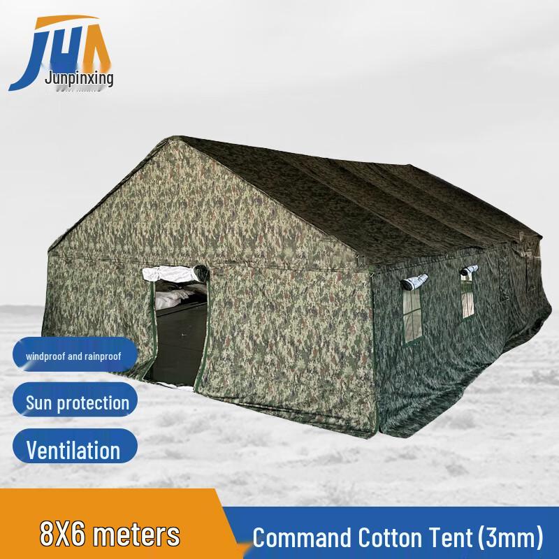 JunPinXing 48 sqm Camouflage Command Tent