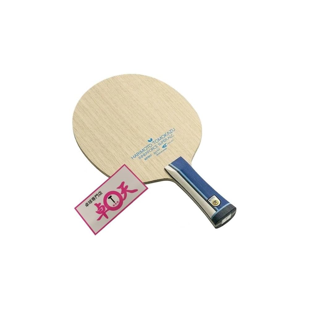 Table Tennis Racket with Table Tennis Sticker, Butterfly, Tomokazu Harimoto, Innerforce SUPER ALC (FL)