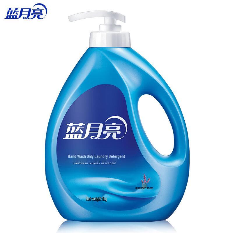 Blue Moon Hand Wash Laundry Detergent