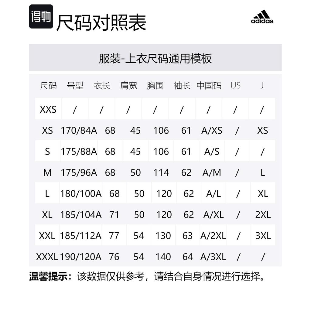 adidas Down Jackets Men's Black Hooded Moderate Other IW0779
