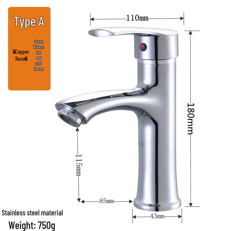 Huangchao HC340 Single Handle Basin Mixer Faucet 80mm Spout