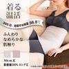 Atsugi Belly Warmer Made in Belly Warmer with 50cm Grace Size to Japanese size Women's (7007AS), Japan, Cotton-Lined Fold-Over Detail, Length, Wine,