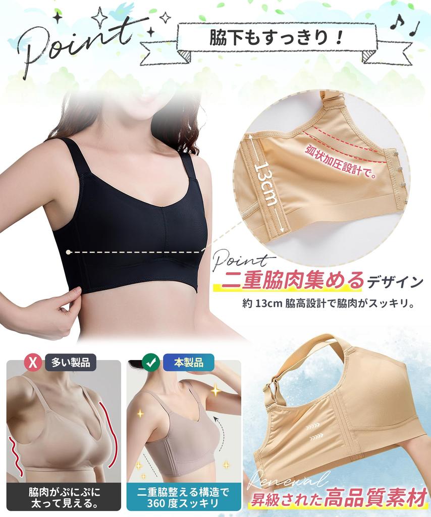 Bra That Makes Your Breasts Look Smaller Over Two Makes Even D Cups Look Reduces Comes with an Extension Strong Holding Makes Your Breasts Look High