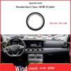 16-23 Mercedes E-Class W213 Front/Rear AC Vent Panel Grille