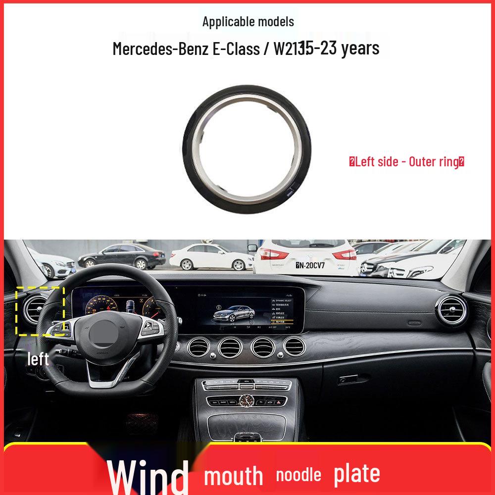 16-23 Mercedes E-Class W213 Front/Rear AC Vent Panel Grille