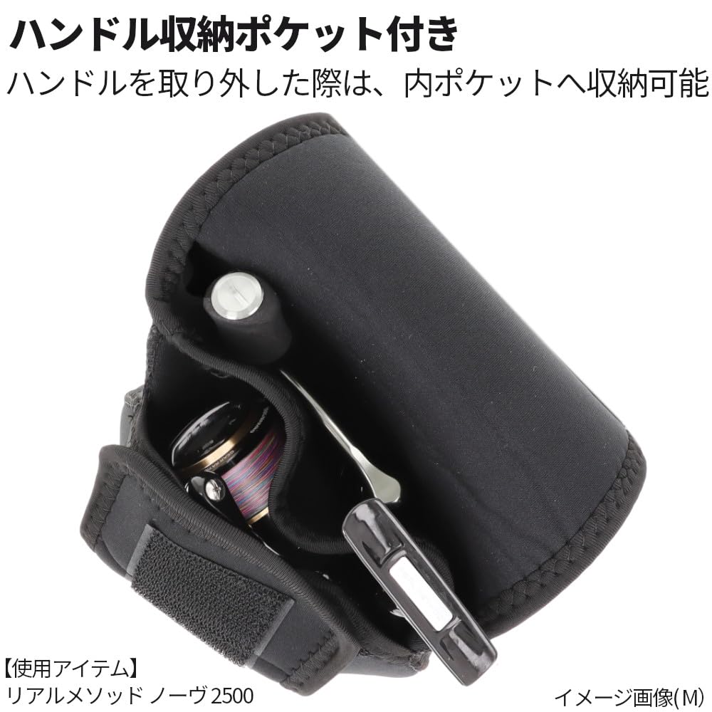 Takamiya H.B Concept Neoprene Reel Cover for Spinning, Small, Black