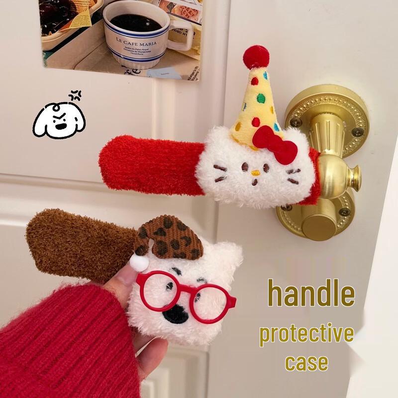 Chunhe Plush Doll Door Handle Protector