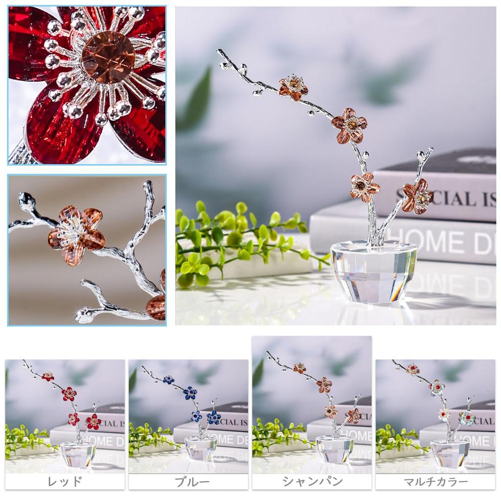 Kertari Geburtstagsgeschenk für Frauen, beliebte K9-Kristallblume, künstliche Blumenornament, Inneneinrichtungstag, 60. Geburtstagsfeier, Hochzeitstag