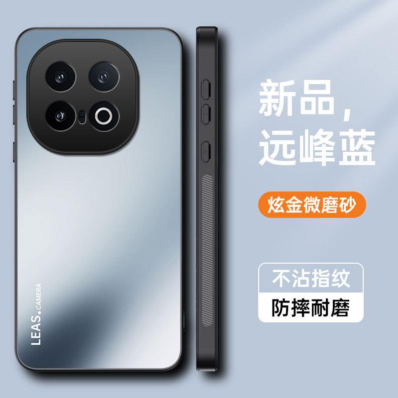Applicable To VIVO IQOO15 Gold Matte Mobile Phone Case IQOO13 Matte Anti-drop IQOO12Pro Protective Case