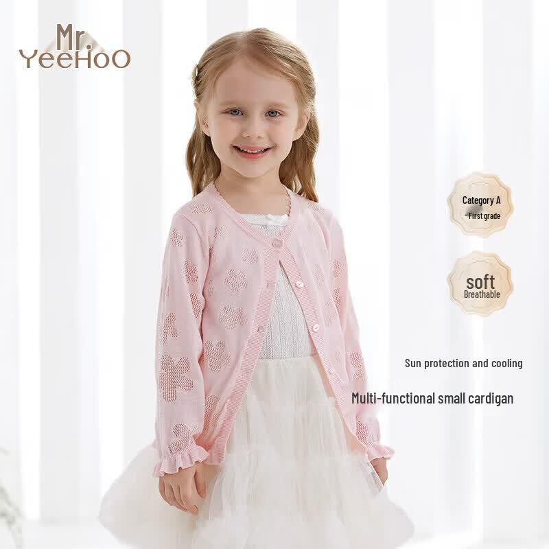 YEEHOO Girls' Breathable Knit Spring Cardigan