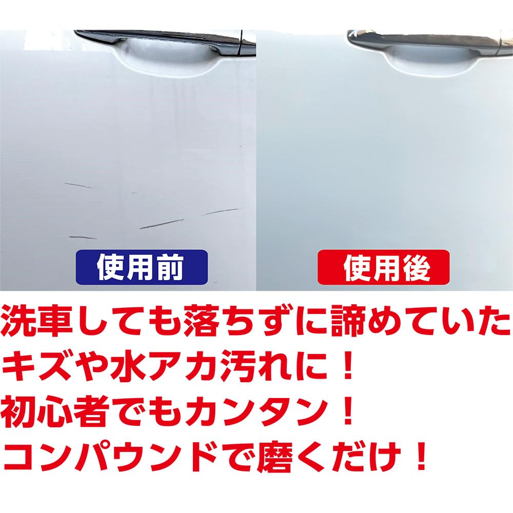 SOFT99 99 Kobo Repair Supplies Liquid Compound Trial Set for Removing and Finishes On Painted Includes Dedicated Sponge Scratches, Finishing,