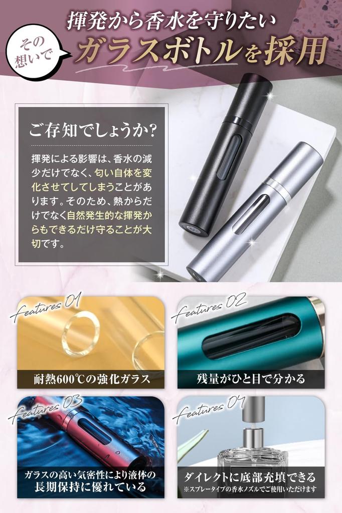 Linoha Atomizer Perfume Portable 15 Magnetic Cap X Glass Bottle 5ml Refillable Container Perfume Container [Leak-proof, Non-evaporating, Colors]