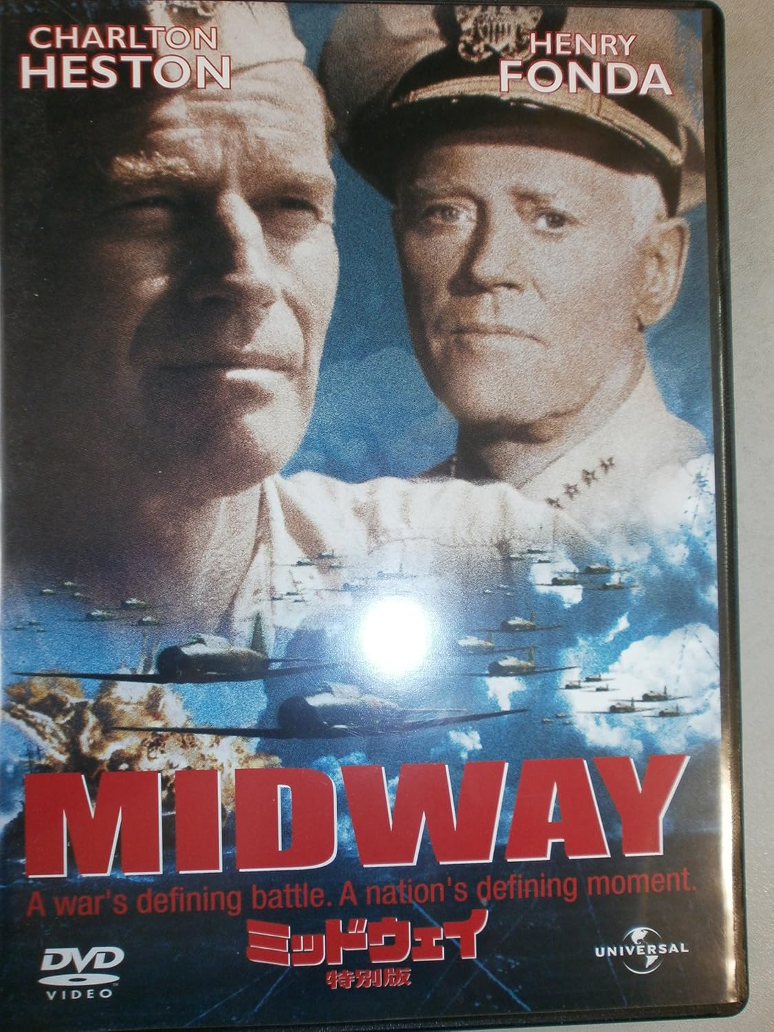 

DVD JACK SMIGHT, CHARLTON HESTON, HENRY - Midway UNFD25425 Japan Movies & DVD Used