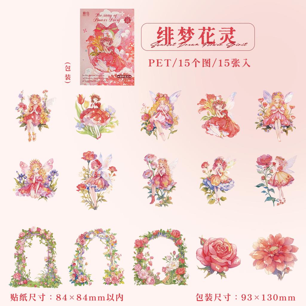 15pcs/pack Kawaii Stationery Stickers The Song of the Flower Fairy  Craft Scrapbooking Album Junk Journal Happy Planner Stickers