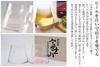 Edo When you pour Mount Fuji Tajima Glass Mount Fuji Hoei Glass Pair with Wooden Box Clear Cherry Blossom Pink [Handmade Glass] beer, appears! +
