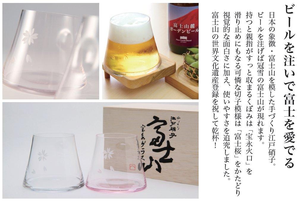 Edo When you pour Mount Fuji Tajima Glass Mount Fuji Hoei Glass Pair with Wooden Box Clear Cherry Blossom Pink [Handmade Glass] beer, appears! +