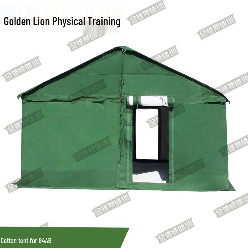 Golden Lion Training Cotton Tent