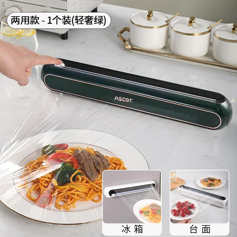 Einweg-Plastikfolienschneider für die Küche, reißfreies Schiebemesser, lebensmittelecht, magnetisch, zur Wandmontage am Kühlschrank, mit Folienfächern