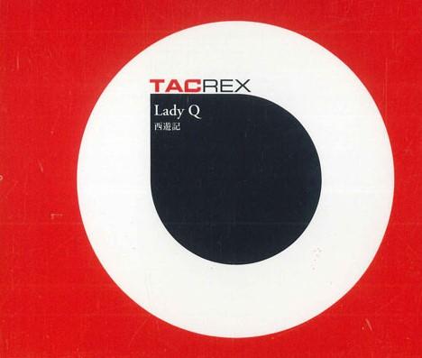 

CD - Journey To The West RRCD85307PROMO AVEX Japan Obi Japanese Pop/Rock Used