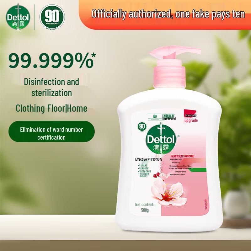 

Dettol Moisturizing Antibacterial Hand Wash