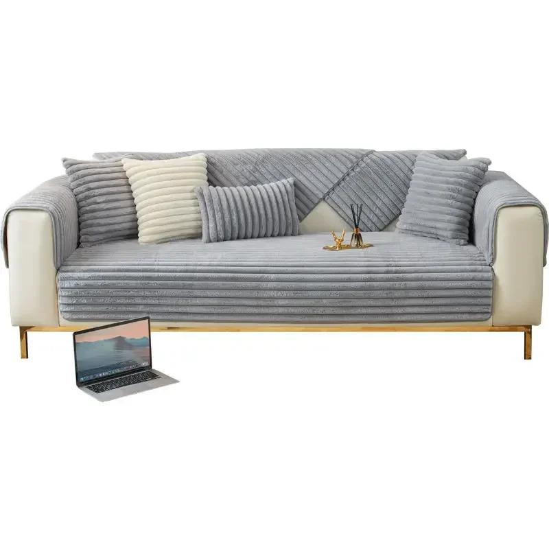Gray Straight Stripe Sofa Towel Rabbit Plush Warm Sofas Cover Thicken L Non-slip Couch Cushion Living Room Slipcovers Home Decor