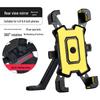 Lishi Electric Bike/Motorcycle Phone Holder